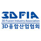 3D융합산업협회